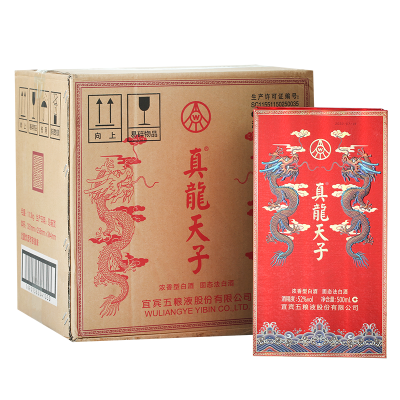 52度真龙天子酒盛世 浓香型白酒500ml*6 整箱