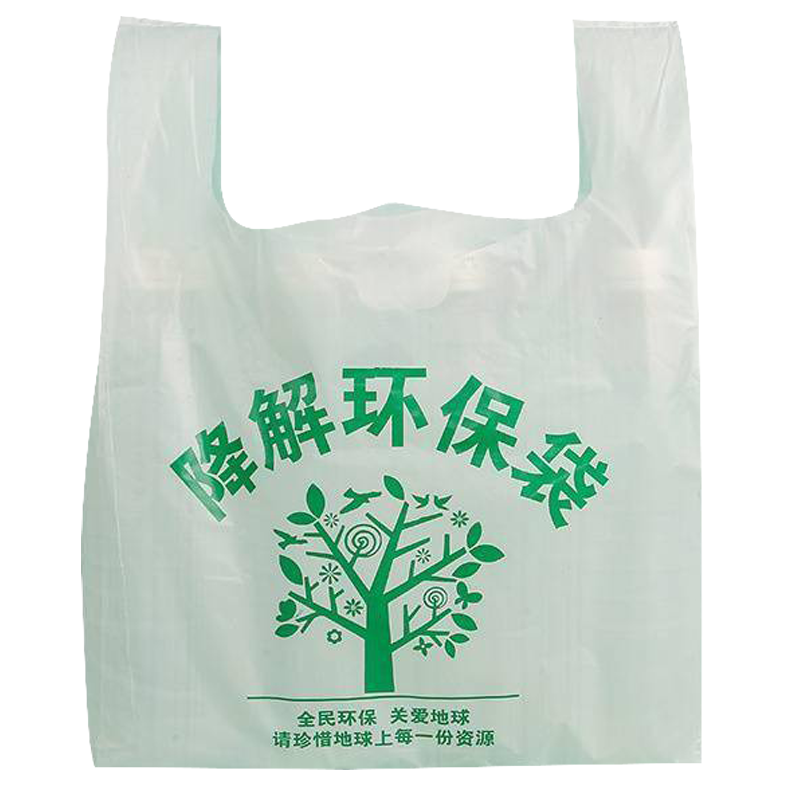 信森洛 食品袋 20*32cm 50只 1捆