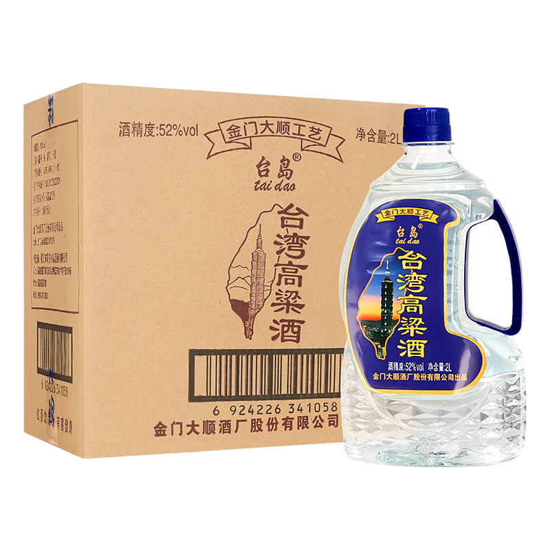台岛高粱酒蓝签52度2L*6桶装厦门高度粮食酒浓香型白酒泡药酒