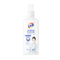 衣领净去污去黄斑喷洁净白衬衣袖口干洗去油污200g*2瓶正品