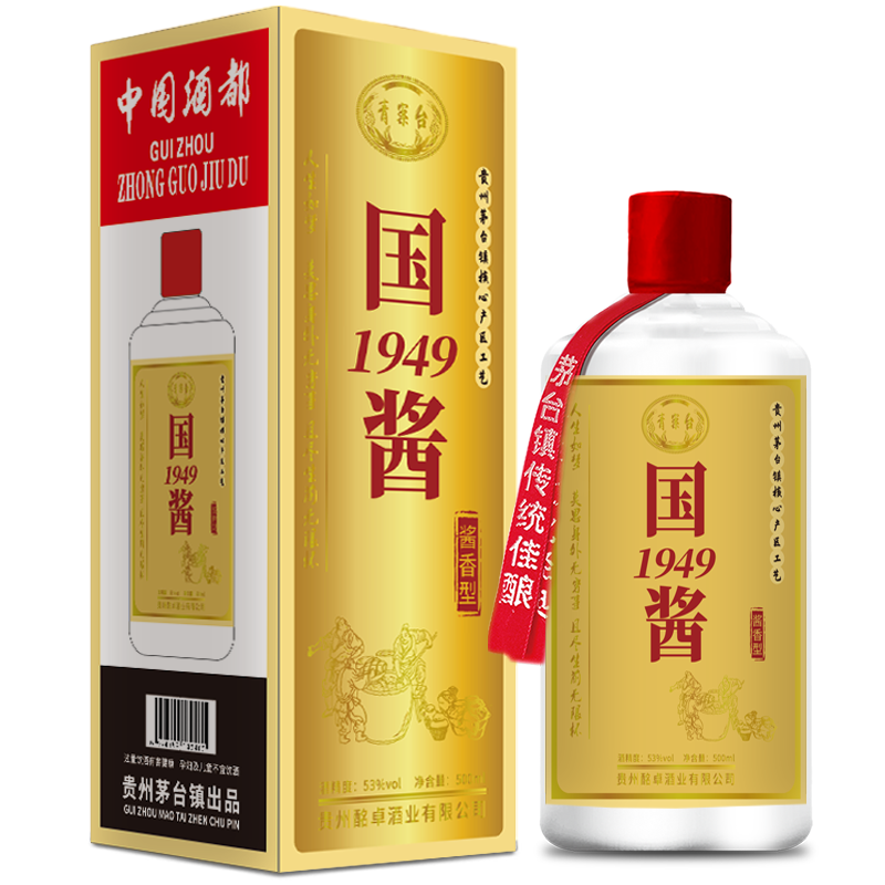 [6瓶整箱]白酒贵州纯粮食礼盒口粮酒酱香型53度500ml
