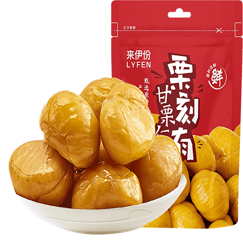 来伊份 甘栗仁休闲零食坚果即食板栗原味栗子仁免剥板栗仁 小包装60g*4袋