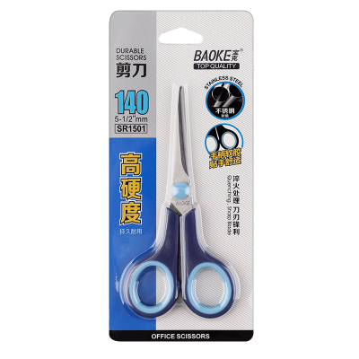 宝克(BAOKE)SR1501 140mm小号不锈钢剪刀 办公家用生活剪刀 蓝色 2把