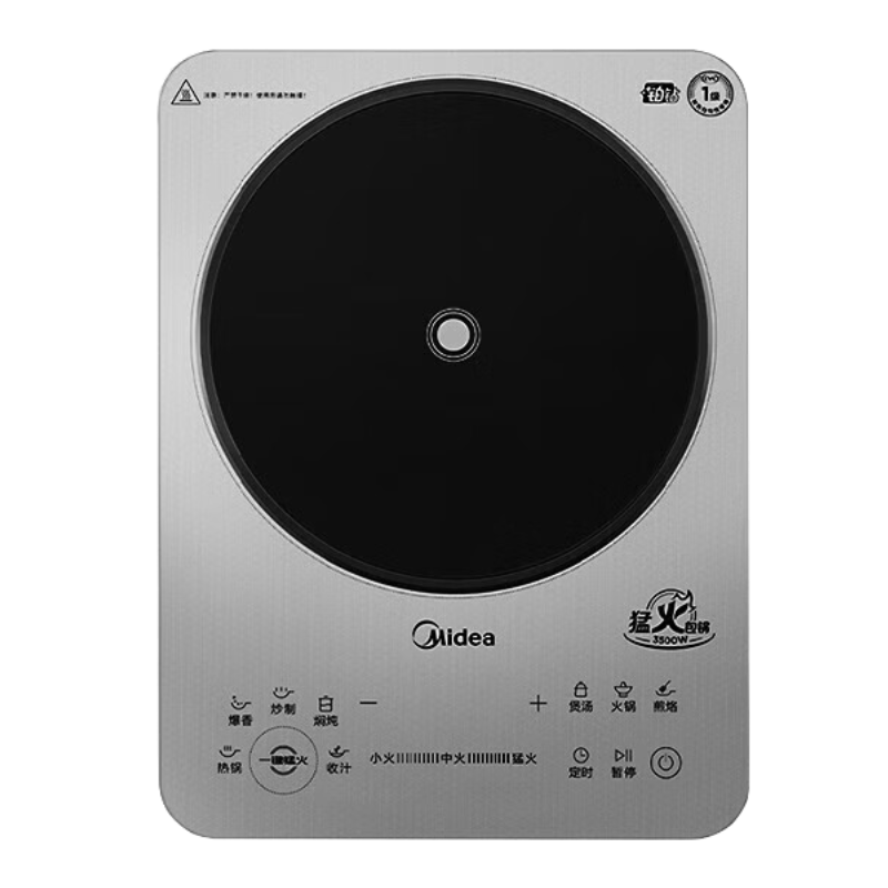 美的(Midea)电磁炉3500w大功率猛火爆炒家用230mm大线圈盘触控款电磁炉耐高温耐磨损防刮花 MC-E35C02