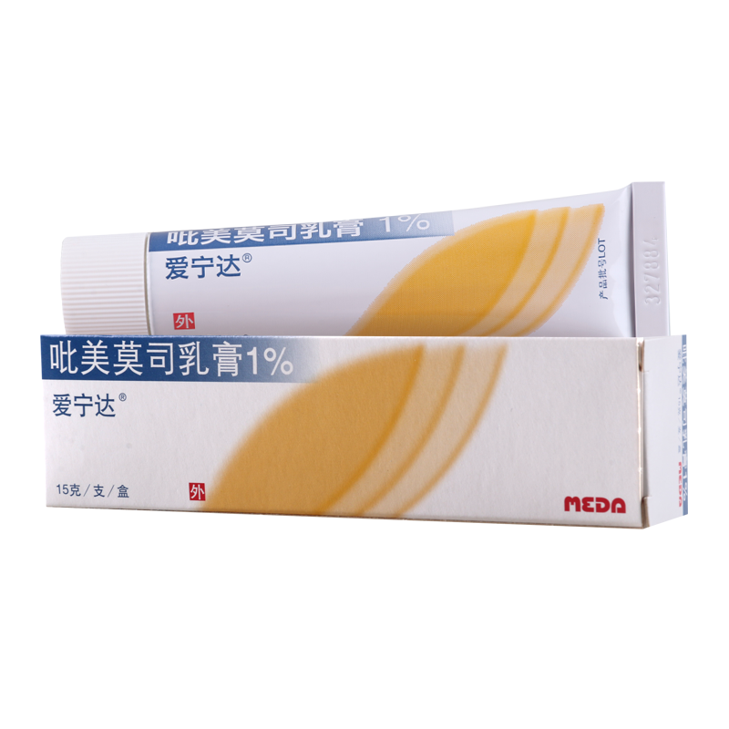 爱宁达吡美莫司乳膏15g*1支/盒