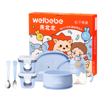 未北北辅食餐具儿童辅食硅胶碗餐盘叉勺学饮杯组合礼盒装儿童礼物蓝色