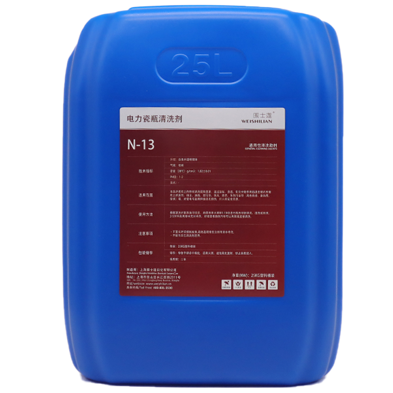 围士莲 电力清洗剂 N-13 25kg/桶