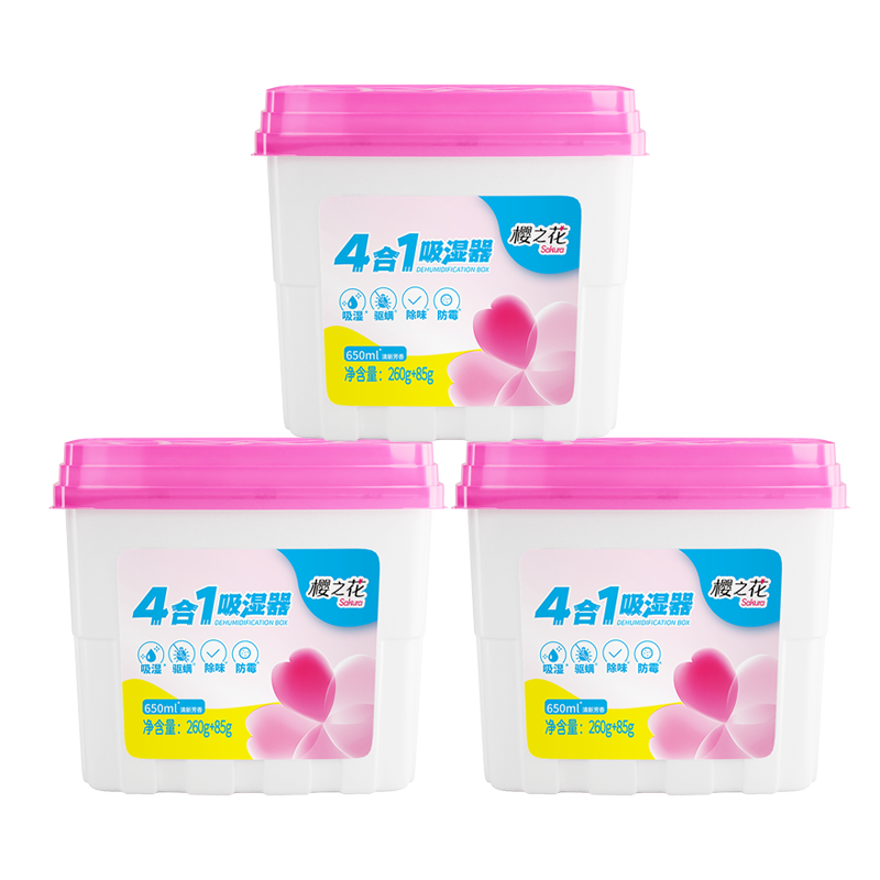 樱之花四合一多功能吸湿器除湿盒650ml*3家用抽屉衣柜子橱柜防潮剂防霉干燥剂