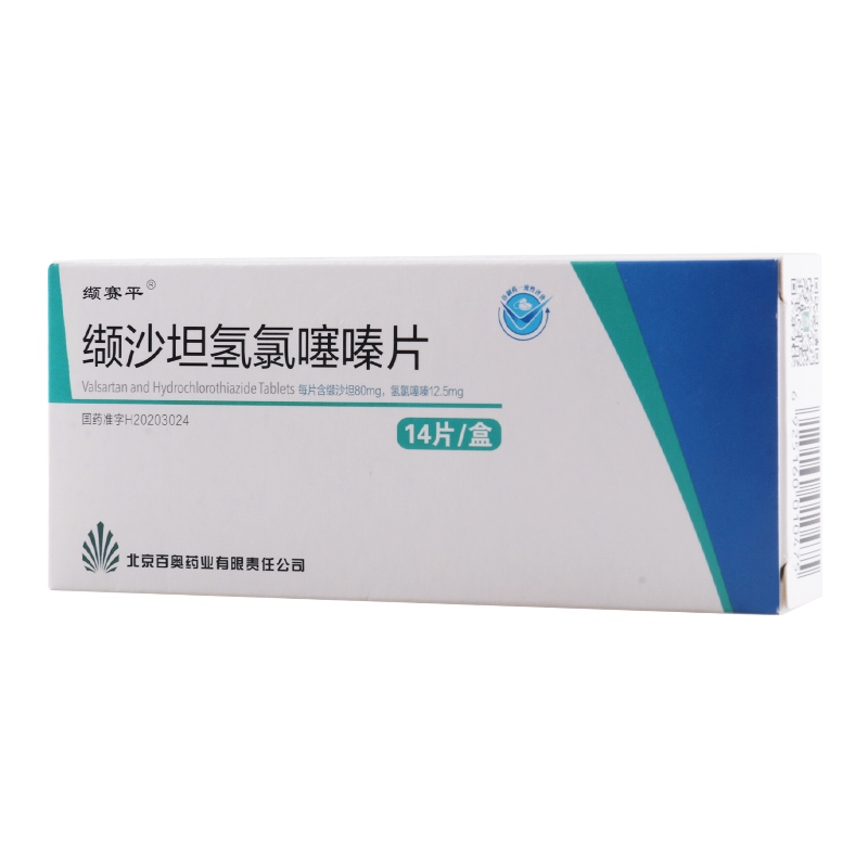 缬赛平 缬沙坦氢氯噻嗪片 80mg/12.5mg*14片/盒