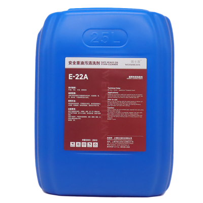 围士莲 安全重油污清洗剂 E-22A 桶