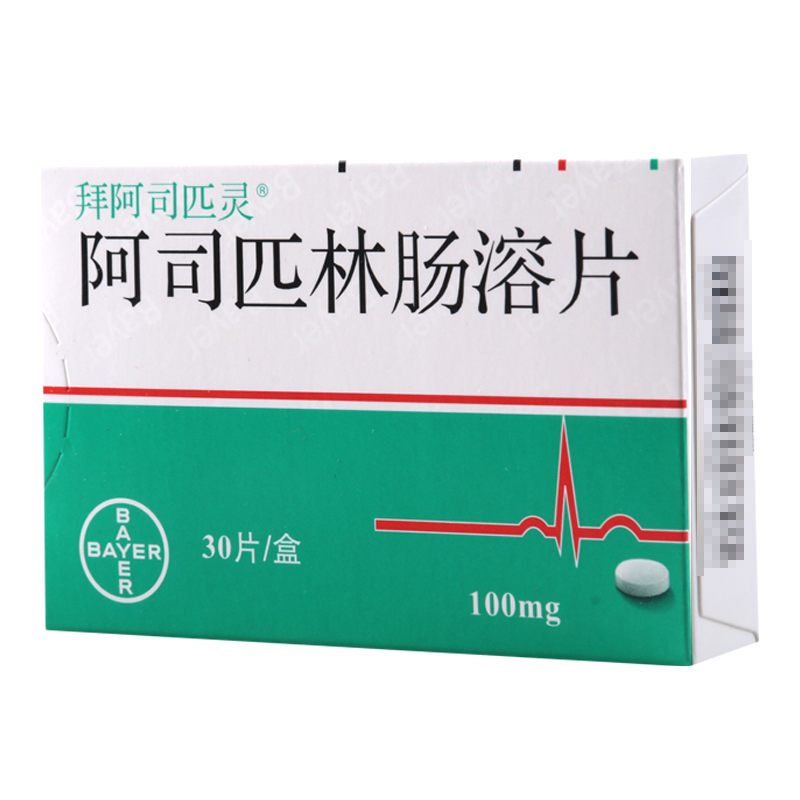 拜阿司匹灵 阿司匹林肠溶片 100mg*30片/盒