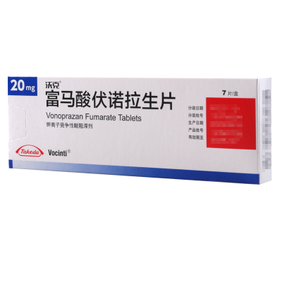 沃克 富马酸伏诺拉生片20mg*7片/盒