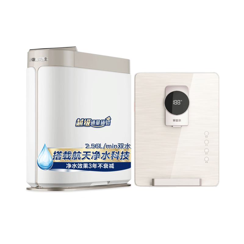 安吉尔家用直饮厨下式净水器反渗透过滤双出水大容量速热净水机哪吒pro2500+3312管线机