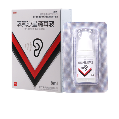 晶灿 氧氟沙星滴耳液 8ml:24mg*1支/盒