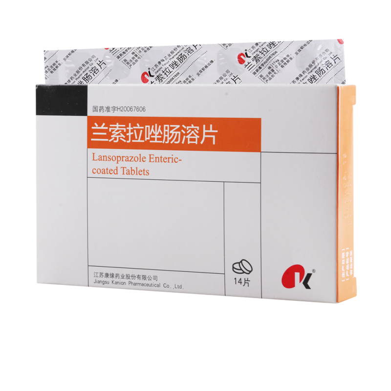 康缘 兰索拉唑肠溶片 15mg*14片/盒
