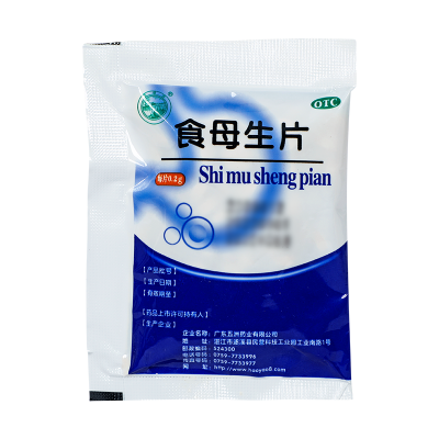 天桥牌食母生片80片用于消化不良食欲缺乏及B族维生素缺乏症