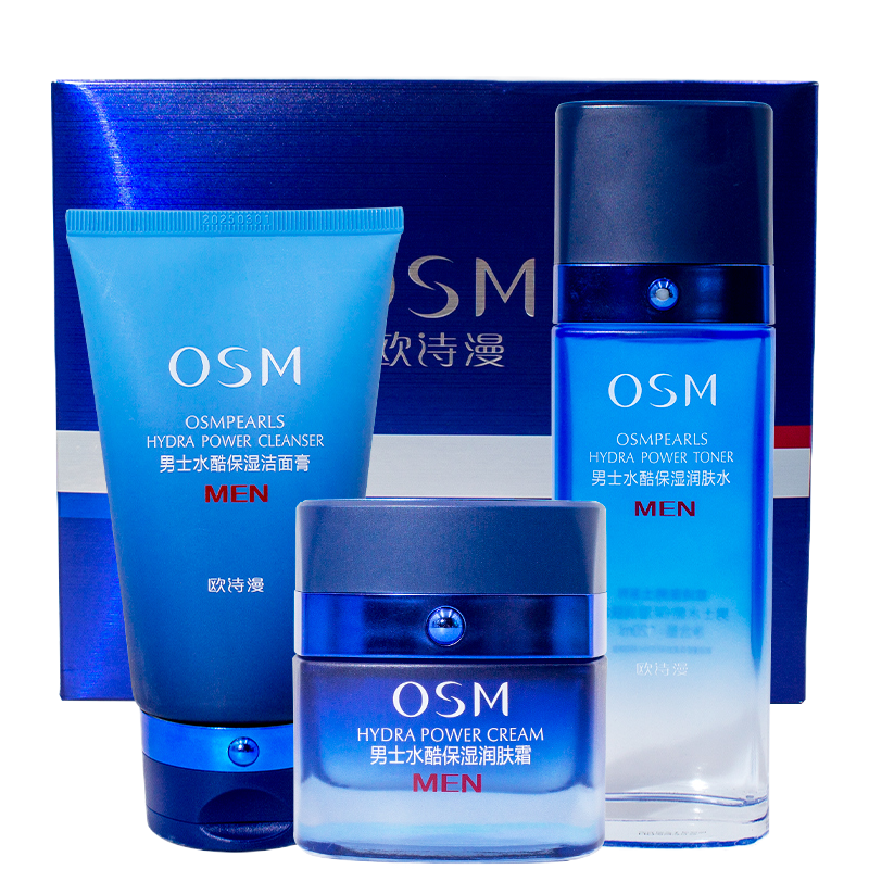 (OSM)欧诗漫套装男士护肤套装 水酷保湿动力礼盒 洁面100g+水120ml+面霜50g 保湿补水