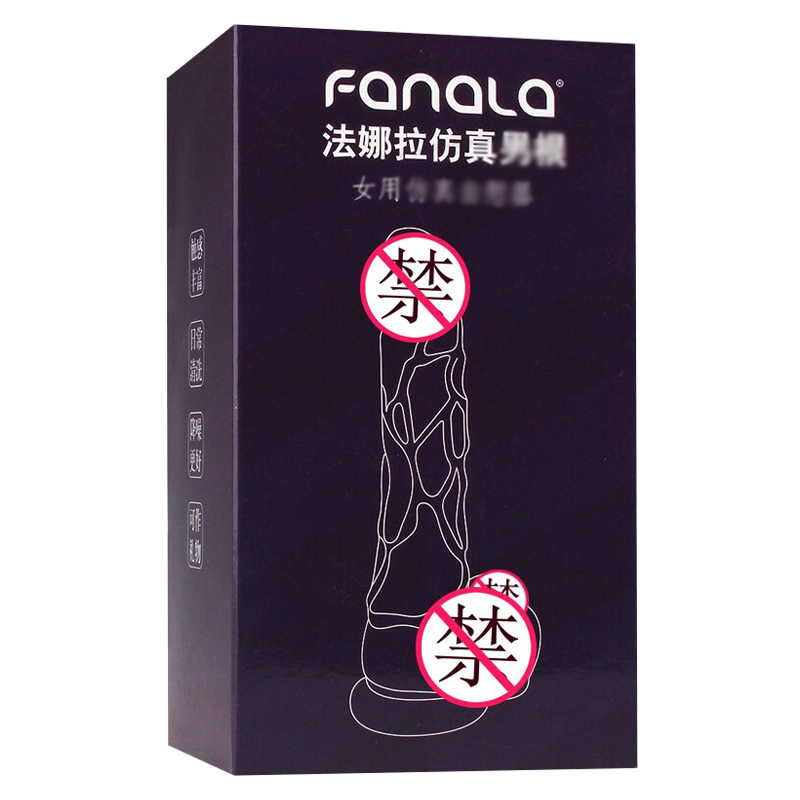 法娜拉无线遥控全自动加温电动伸缩插炮机女用仿真器具阳具假阴茎加热女生自慰器女士AV震动棒振动女性夫妻房事情趣玩具成人用品