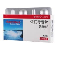 安康信 依托考昔片 120mg*5片/盒