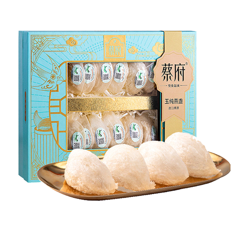 蔡府 玉纯燕盏 燕窝100g