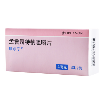 顺尔宁 孟鲁司特钠咀嚼片 4mg*30片/盒