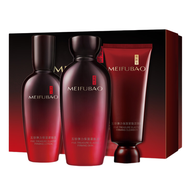 (MEIFUBAO)美肤宝套装护肤套装 五珍弹力保湿紧致礼盒洁颜乳100ml+紧致水120ml+紧致乳100ml保湿补水