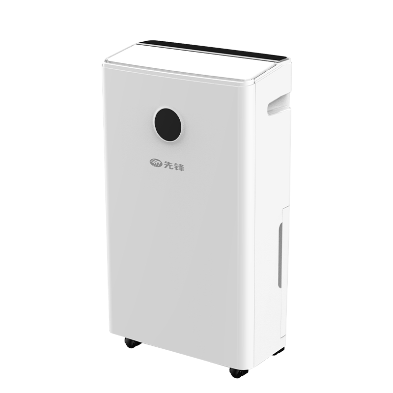 先锋除湿机家用免倒水轻音卧室商用抽湿机别墅地下室干衣智能室内防潮大面积定时吸湿器25L