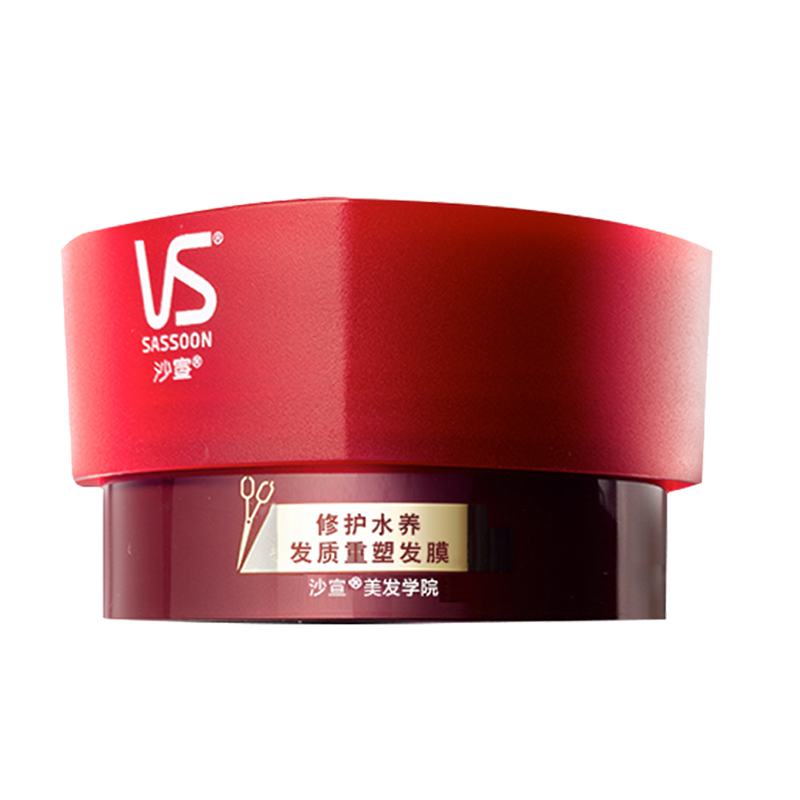 沙宣修护水养发膜150g*3支 护发素发质重塑头发护理烫染修护免蒸发膜