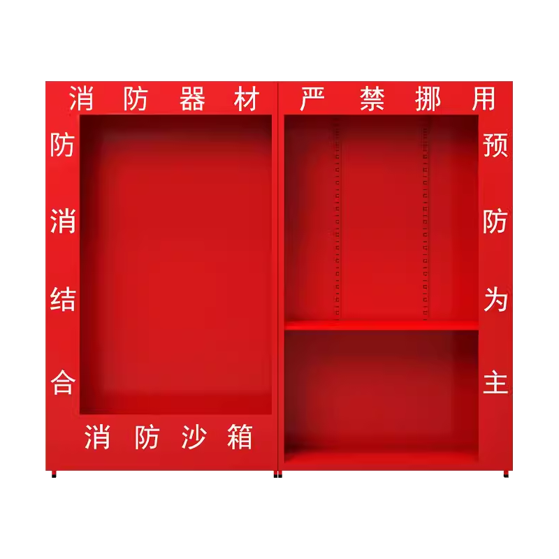 臻远 ZY4022001消防柜微型消防站消防器材展示柜工具柜