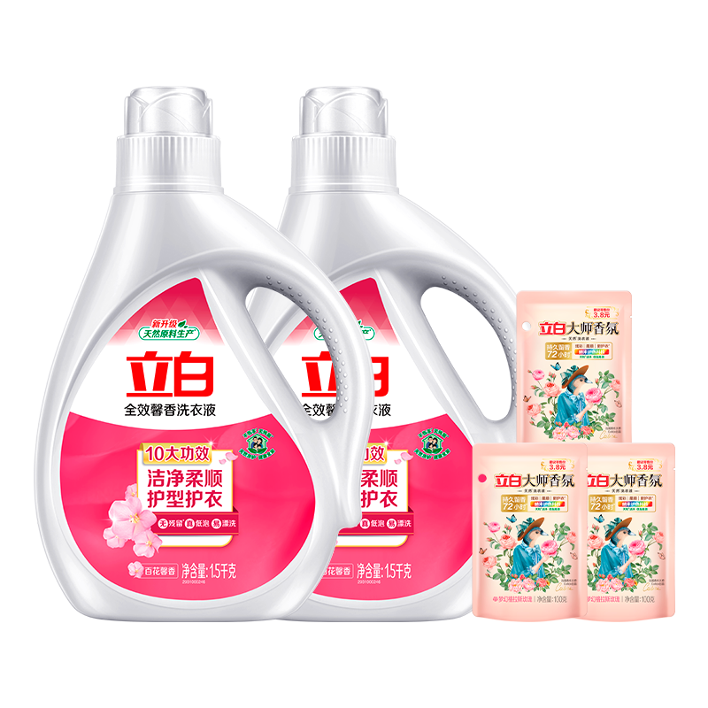 立白全效馨香洗衣液1.5kg*2瓶+大师香氛洗衣液100g*3袋持久留香护色洁净柔顺护衣