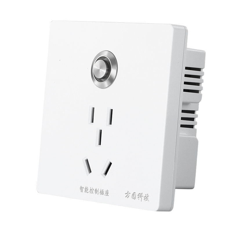 方园科技智能控制插座FY-86A 对讲机记录仪智能充电保护器86墙壁式插座充满自动断电防过充过流过载保护