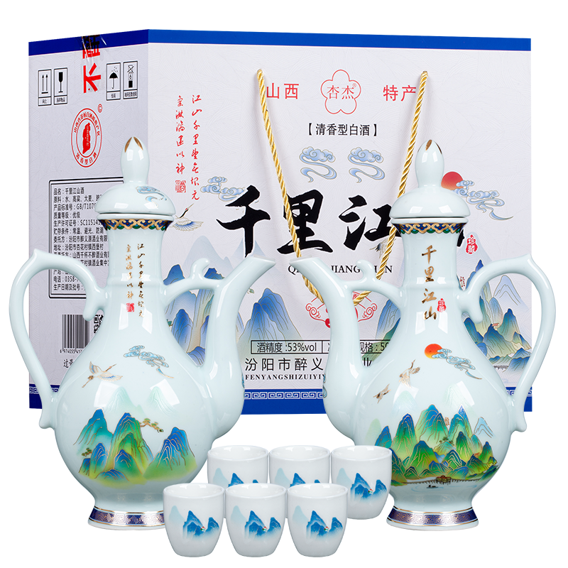 小坛装白酒整箱6瓶酱香型纯粮食高粱酒53度500ml