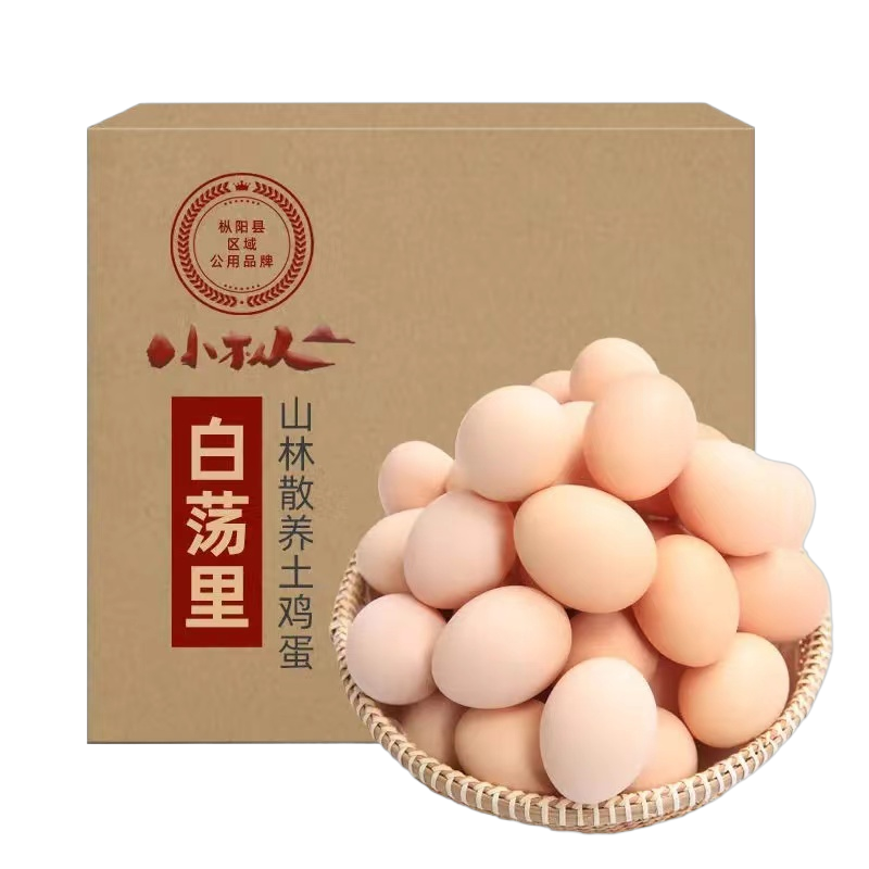 [新人特惠]农家散养土鸡蛋 10枚/20枚/30枚/40枚装  新鲜柴鸡蛋草鸡蛋