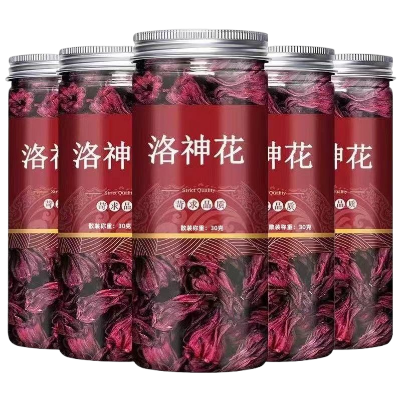 洛神花干 30g/罐 富含维生素c 酸爽可口回味无穷 正品玫瑰茄泡水泡茶