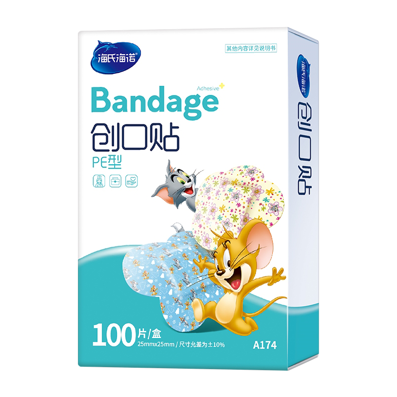 海氏海诺 100片儿童打针接种保护贴宝宝疫苗防水PE贴婴幼儿迷你透气疫苗贴