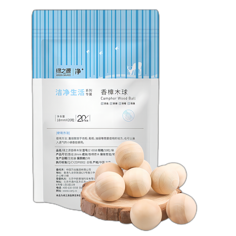 绿之源香樟木球18尺寸20粒装 Z-0558
