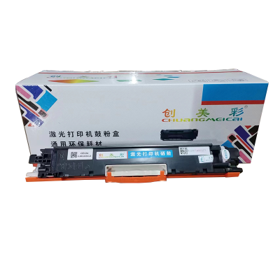 创美彩CE310A粉盒 易加粉黑色 适用惠普HP CP1025 126A M275A M175NW 打印机