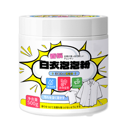 3盒泡泡粉
