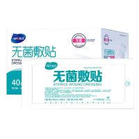 海氏海诺 40片/盒10*25cm大号一次性自粘式无纺布敷贴剖腹产术后伤口保护透气胶贴敷贴