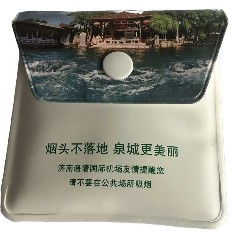 施然SRUN便携式烟灰包