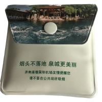 施然SRUN便携式烟灰包