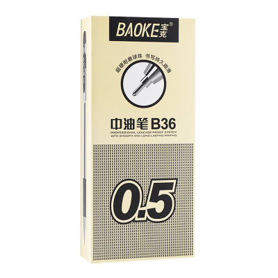 宝克(BAOKE)B36 0.5mm中油笔 商务办公原子笔/学生用品圆珠笔 12支/盒 1盒