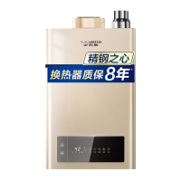 AO史密斯 13升燃气热水器 不锈钢换热器8年包换 负压燃烧更安全 精控恒温 家用5系列
