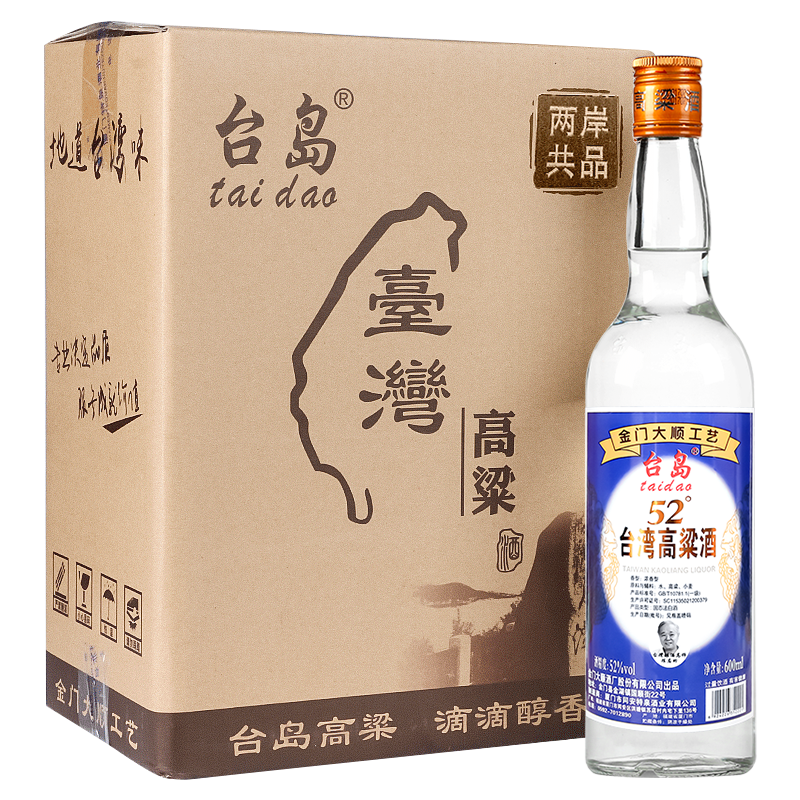 台岛台湾高粱酒金门高度浓香型52度600ml*6瓶白酒整箱