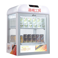 lecon/乐创饮料加热柜 保温柜展示柜 超市热饮柜 商用便利店陈列柜 牛奶咖啡奶茶 42L柠檬黄触屏款