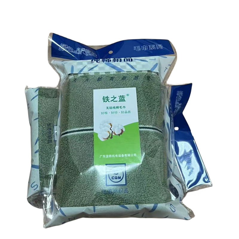 纯棉无捻长绒棉毛巾 110g(34*76) 条