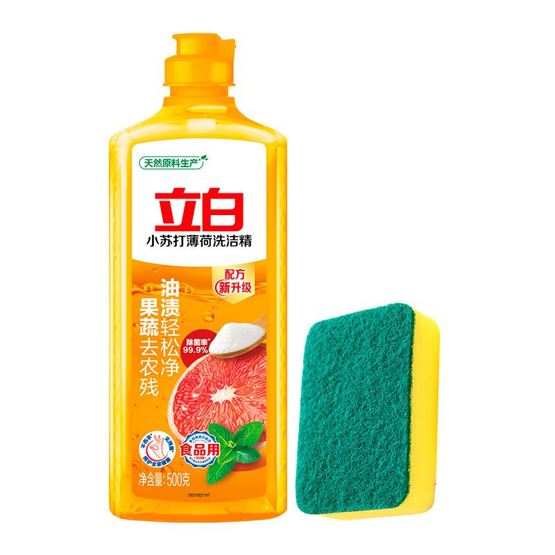 立白小苏打薄荷洗洁精500g去油渍果蔬去农残温和不伤手