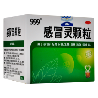 999 感冒灵颗粒 10g*9袋 解热镇痛用于因感冒引起的头痛发热鼻塞流涕咽痛