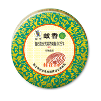 李字蚊香桂花香型10单盘*2盒含托盘家用室内驱蚊灭蚊盘香厕所卫生间酒店