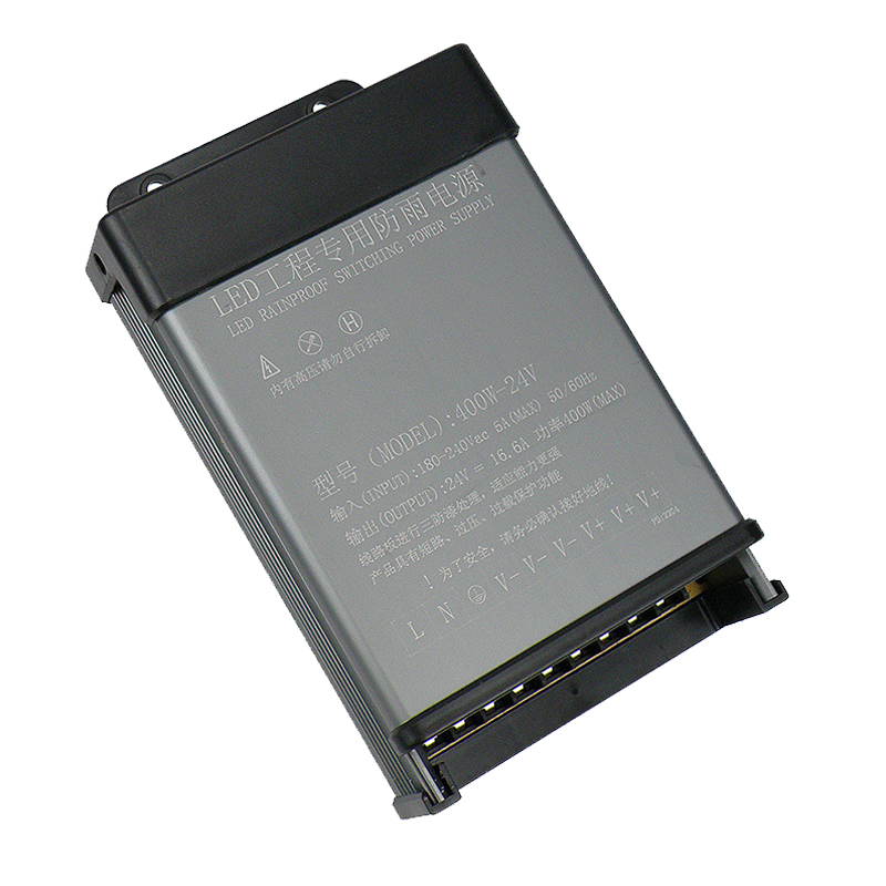 珑伽辛 led户外防雨开关电源(24V400W/个)